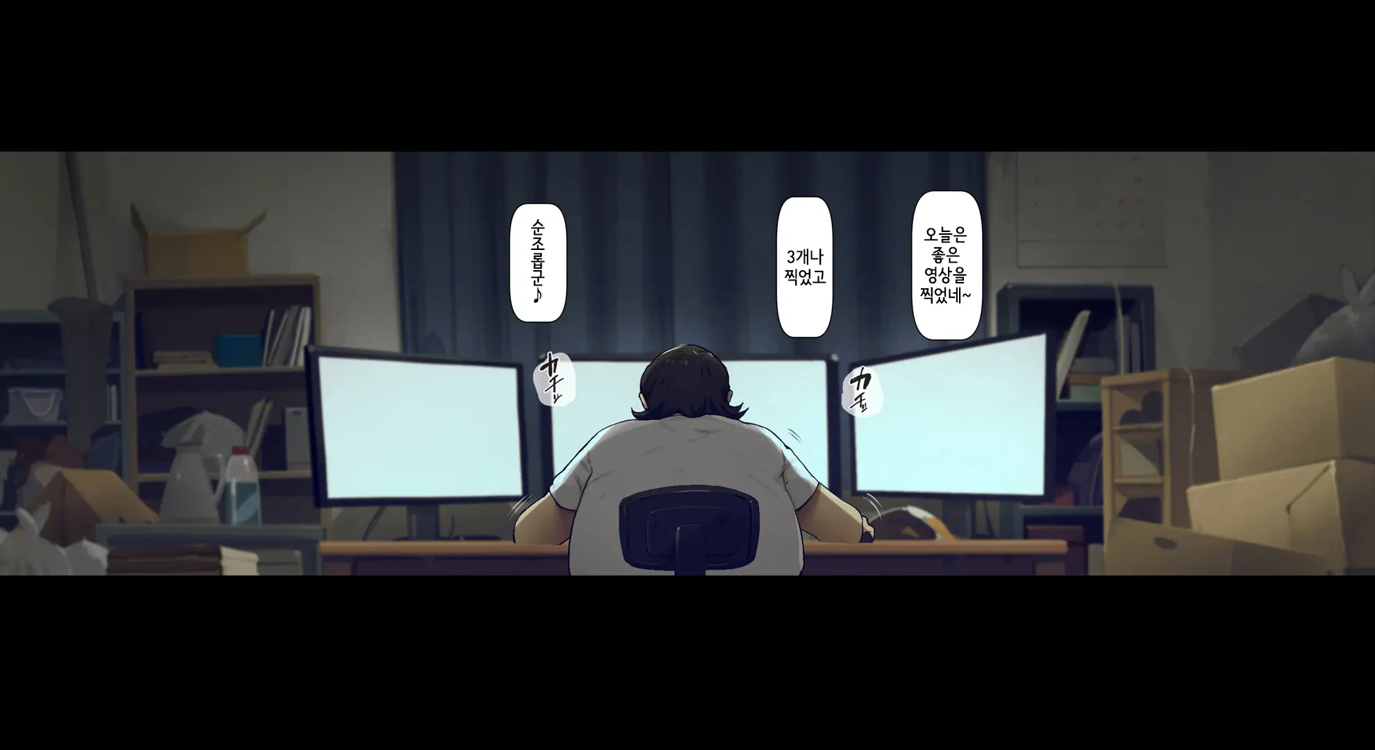 Boku No Iinari Joukyuusei 1│내가 시키는 대로 하는 상급생 1